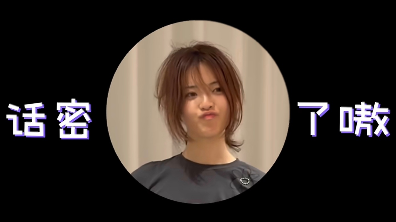 杨超越 杨超越怎么能这么可爱(๑＞ڡ＜)☆嗷嗷嗷嗷嗷嗷嗷嗷嗷嗷嗷嗷嗷嗷嗷 