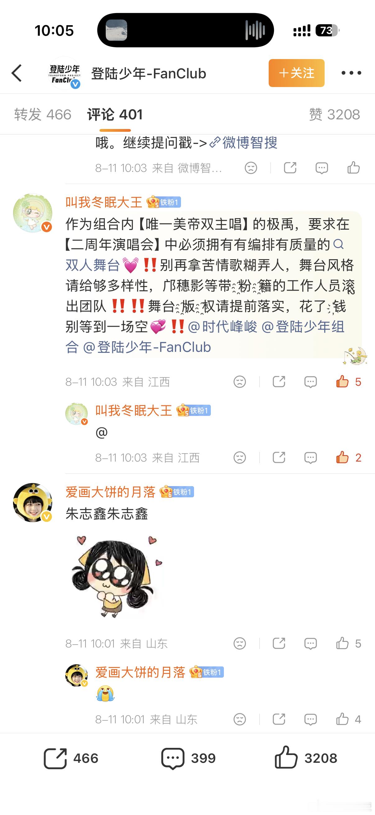 🈳网页链接