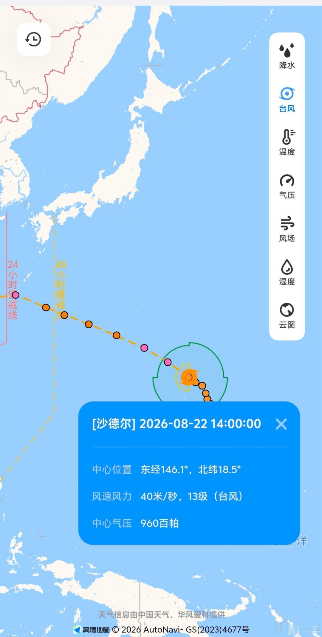 台风人都傻了今年浙江是被台风盯上了吗7月初巴威  8月初白海豚昨天知道下周（8月