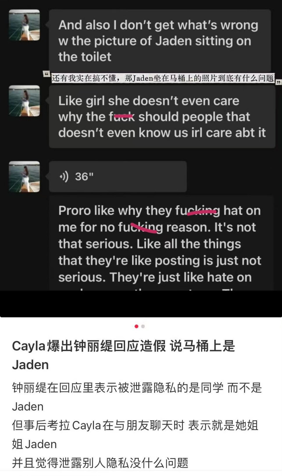 考拉曝光妈妈钟丽缇撒谎钟丽缇回应疑似造假针对此前网传照片争议，钟丽缇曾发布长文进