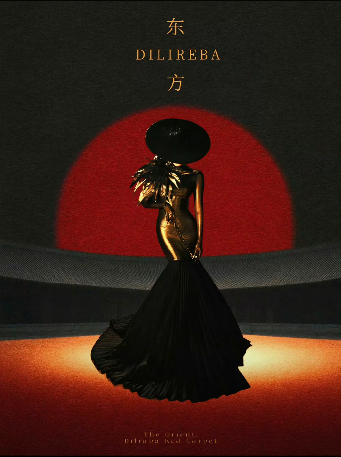 来自东方的神秘女人 ​​​