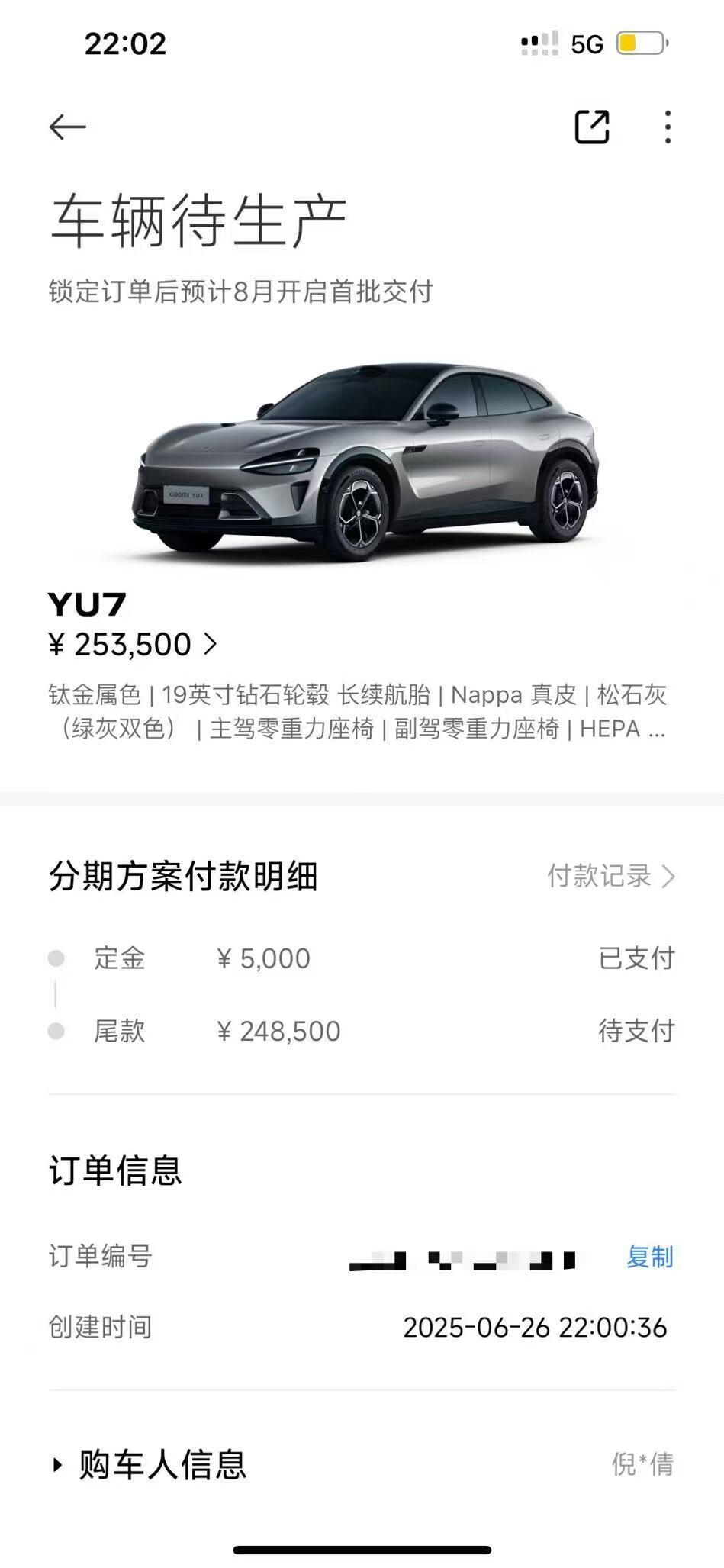 一年前我也没这么激动过