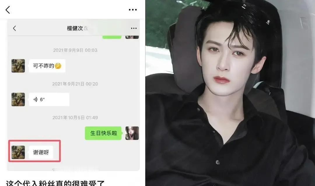 18小时连轴转，他嫌200块衣服麻烦
 
镜头里，檀健次腰板笔直，蒙古语台词一遍