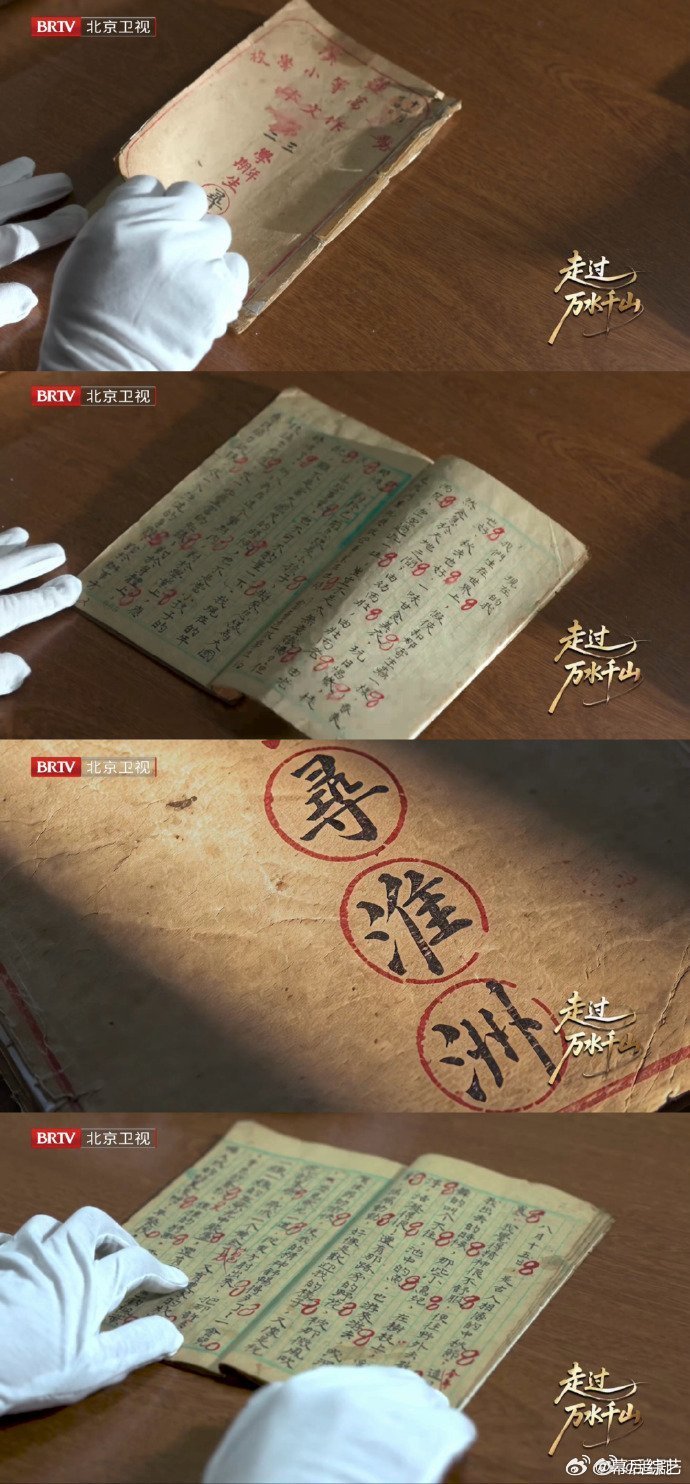 张杰先辈们以赤诚与信念走过万里征途反复循环张杰《前路有光》，深情的唱腔诉说先辈的