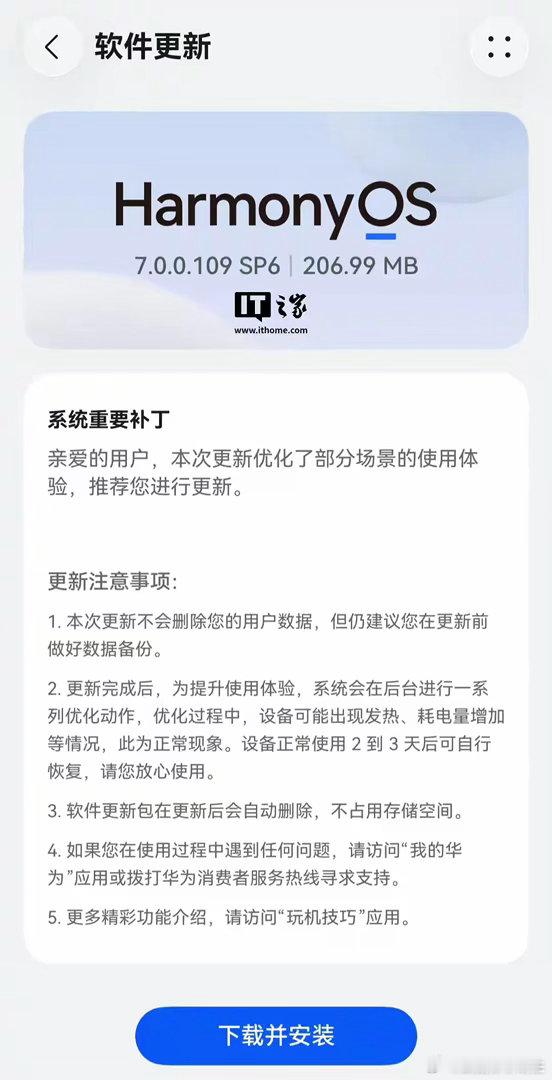 鸿蒙新补丁包惊喜+1：华为Mate 80等系列机型新增隔空手势翻转加密分享功 ​