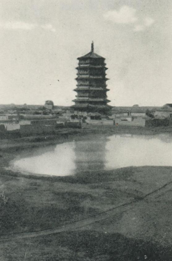 木塔和应县城老照片 ​​​