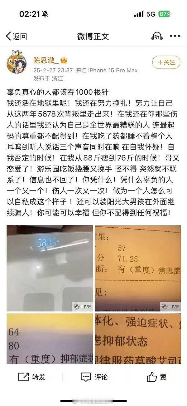 郑业成被曝劈腿 这个真的假的，没有证据的事yxh可不要乱说啊 