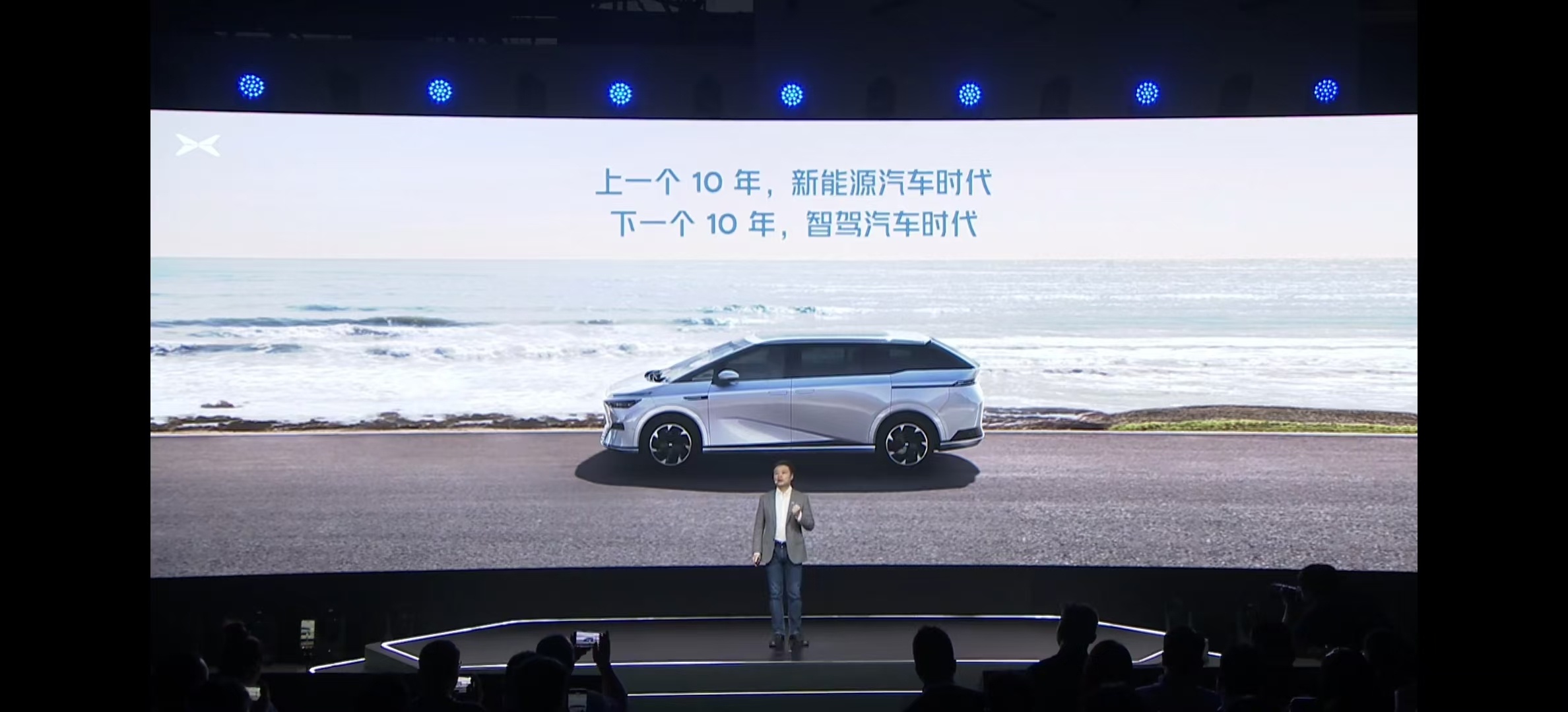 小鹏端到端大模型的上车，是辅助驾驶向完全自动驾驶的关键一步，快速的迭代赋予了智驾