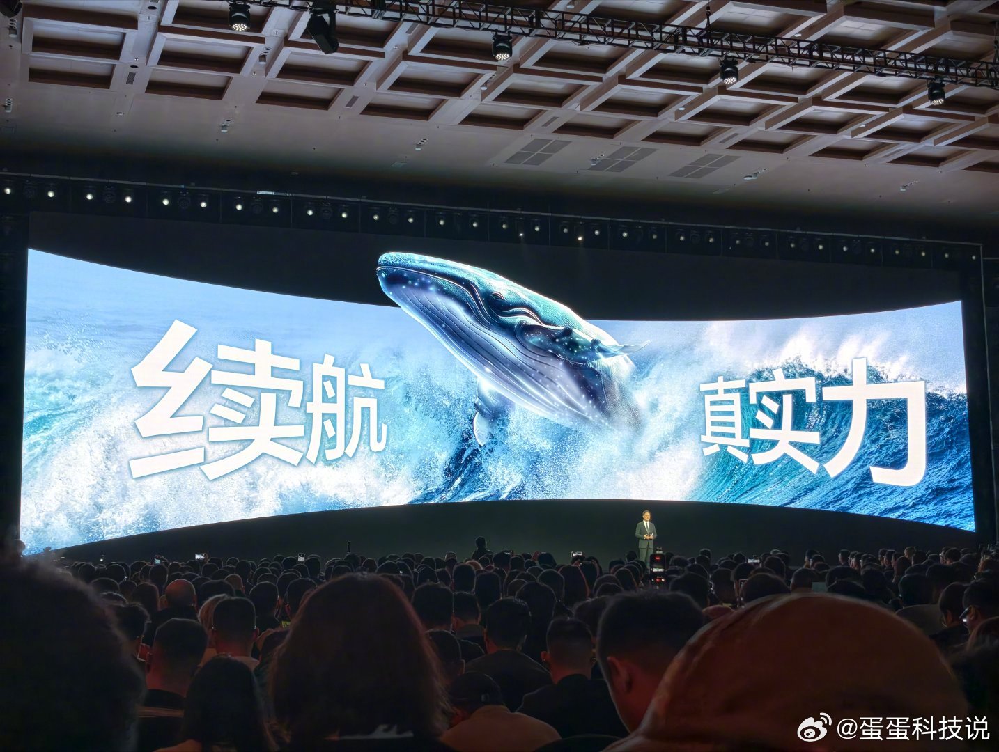 华为春季全场景新品发布会 华为畅享 90 Pro Max搭载华为史上最大8500