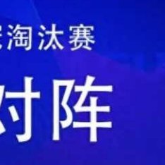 北京时间3月12日凌晨01:45，欧冠1/8决赛首回合的比赛，勒沃库森主场迎战阿