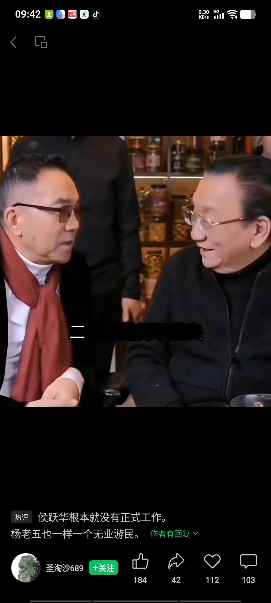 七月风波已过去一年有余，二哥和五弟闹得不可开交。一个烤羊，一个溜猴；一个拜师，一