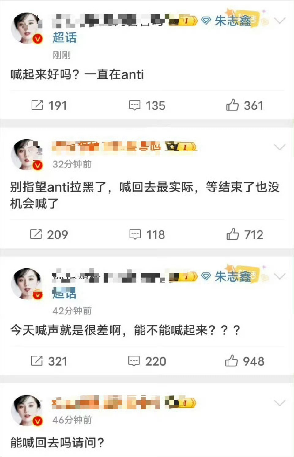 这集我看过 