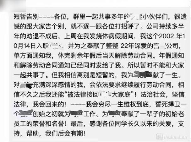 一边看到大厂裁员裁到大动脉的瓜，各厂频出「事故」[衰]
一边看到各厂对老员工集体