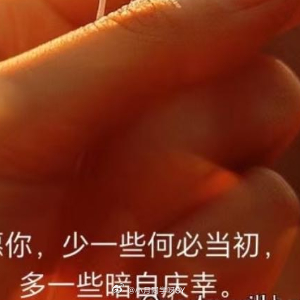 晚安心语 晚安，今天的你辛苦了，每一粒微小的努力，都是未来惊喜的伏笔。💤 