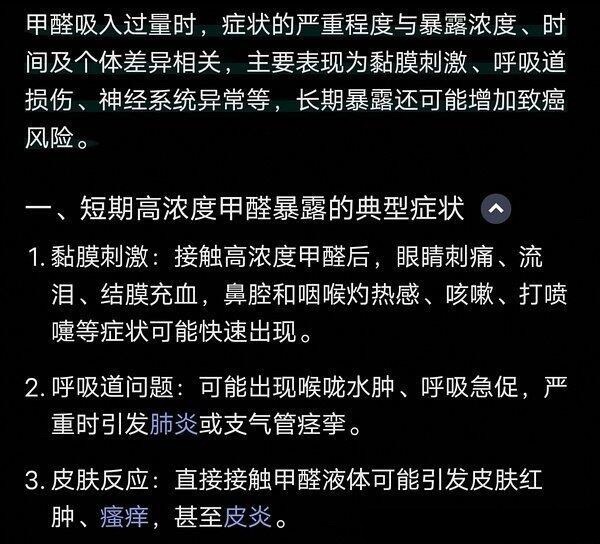 五个嗓子哑，还有人流鼻血，浪姐宿舍该不会是一翻修完就让姐姐们住进去吧？浪姐宿舍 