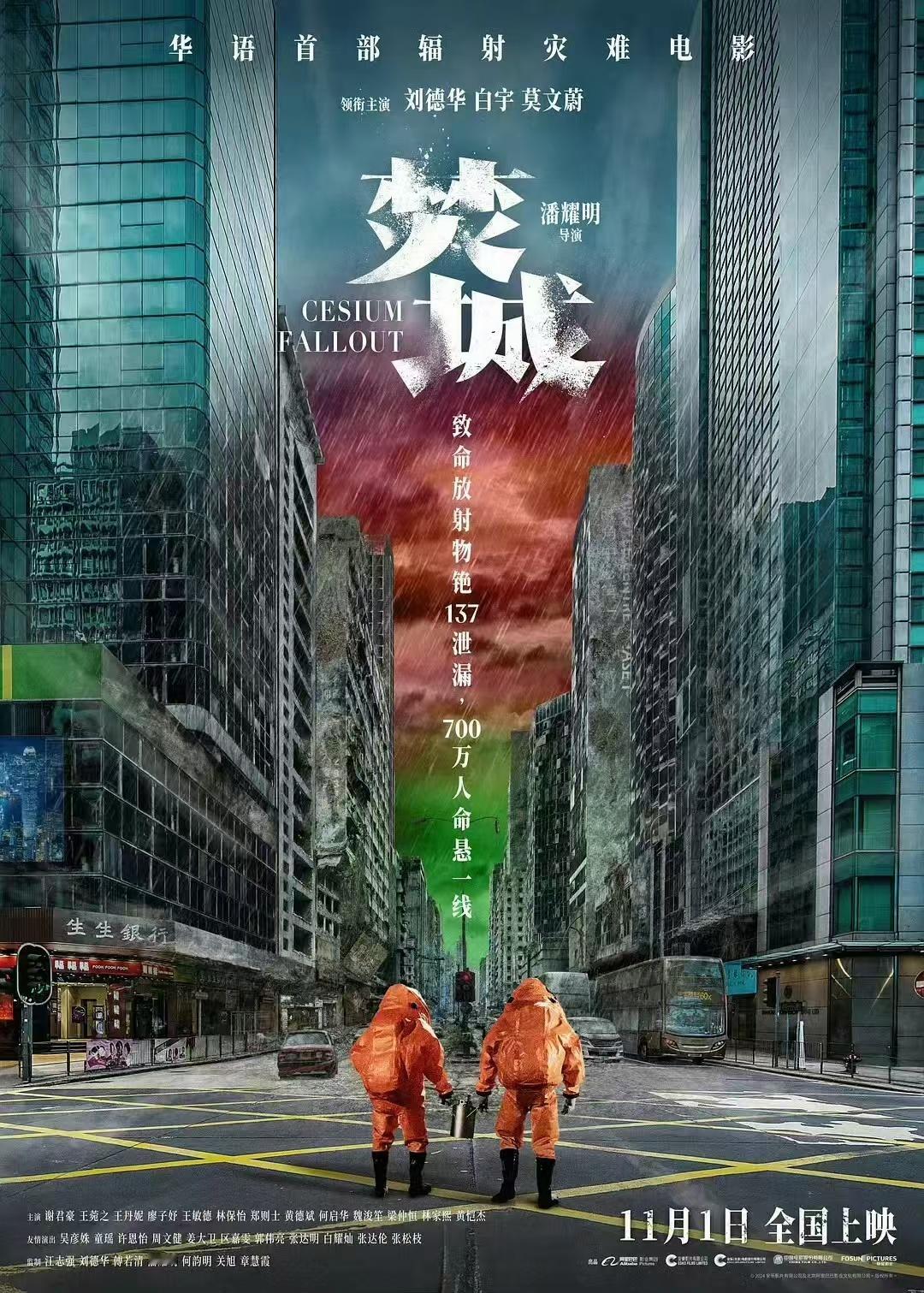 #佳片奇遇季# 11月观影清单来咯~~~11月2日 爱情神话11月5日 女人世界