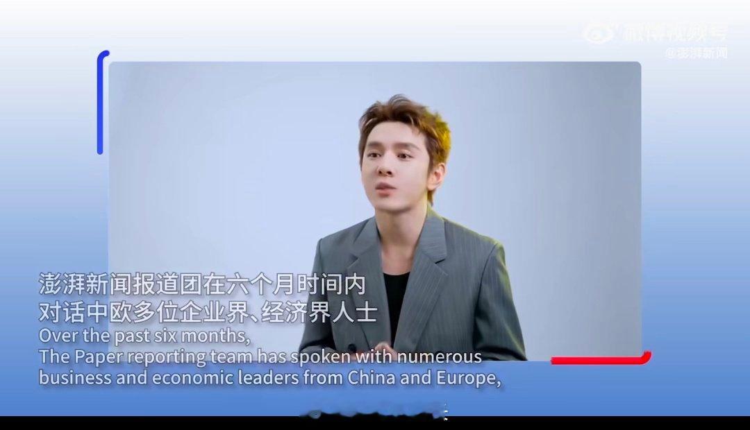 多国人士谈中欧经贸合作 多国人士呼吁，中欧应深化知识产权领域合作，加强政策法规交