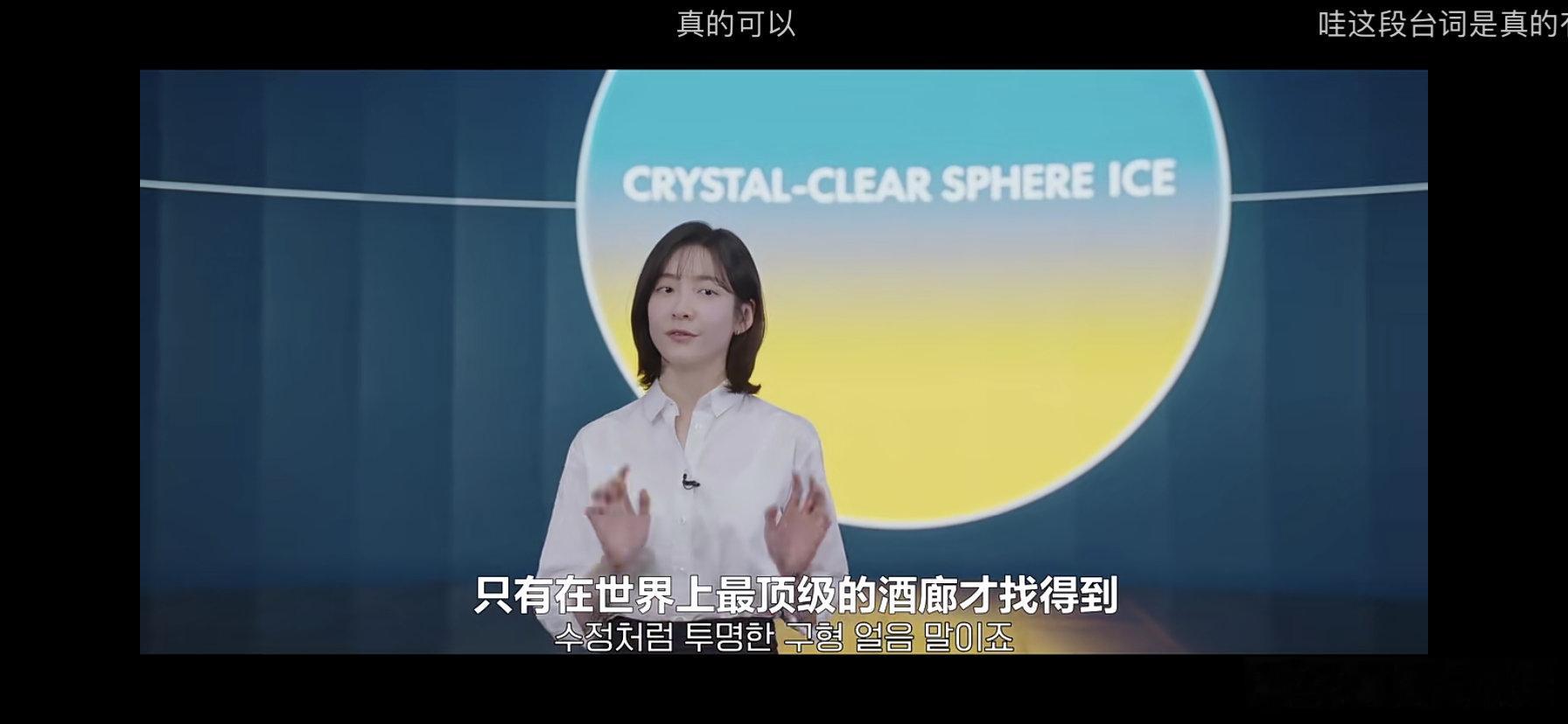 啊啊啊啊，我没看错女演员，这个演员连英语presentation都是原音。我一直