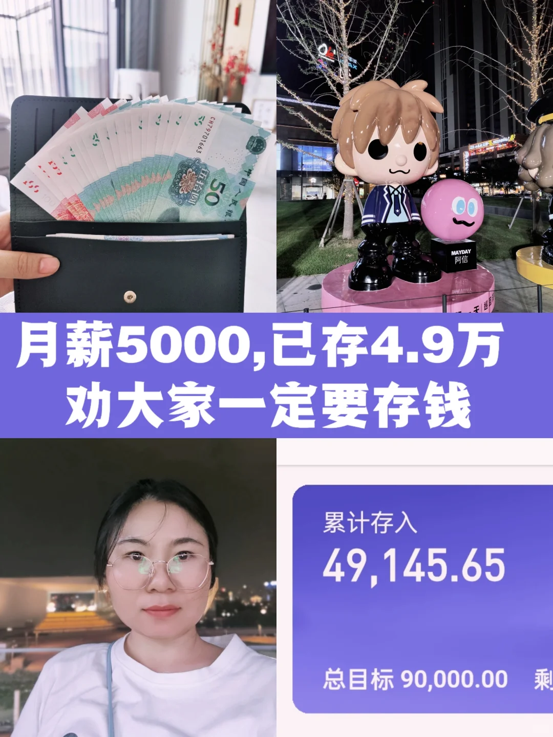 万万没想到，现在工资真的到了3500元时代了