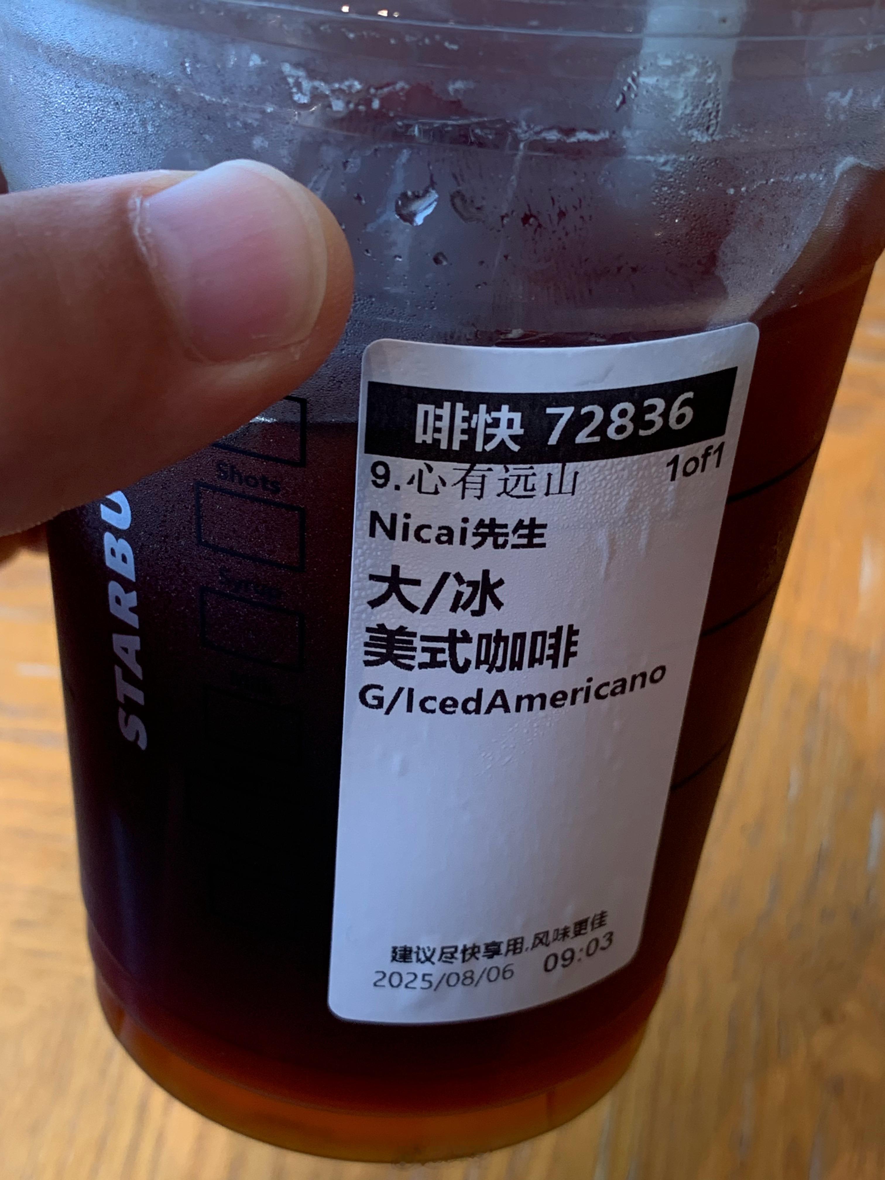 和大彬子一起每天早睡早起自律奋斗吧💪长期睡眠不足的人有7个表现明天就立秋了 ​