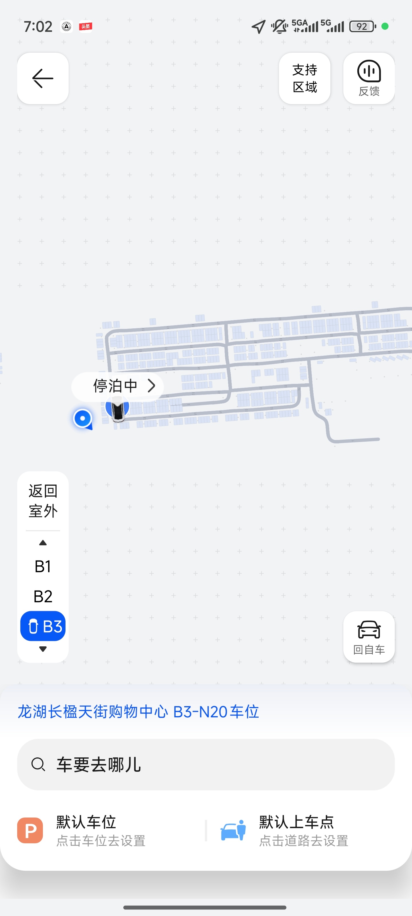 鸿蒙智行泊车代驾现在支持的停车场可真够多的，像北京这样的一线城市我感觉覆盖率已经