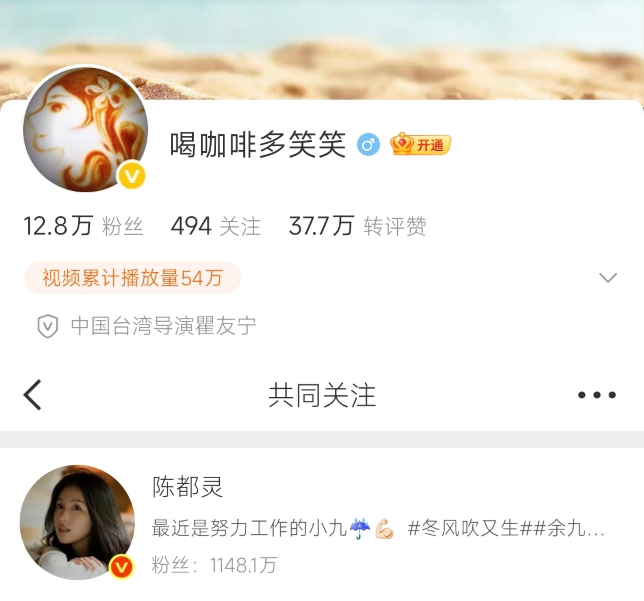 咳咳 不知何时已关注🫢 