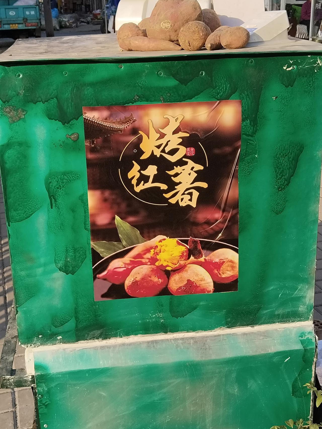 由于蜂窝煤热度感觉太慢  换了块煤结果速度从原来两小时十斤提前一小时  看来高值