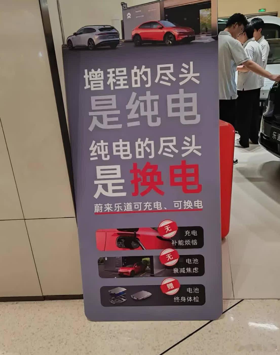 新能源这补能路子，吵得可凶了！都说增程是个过渡，纯电才是归宿，可纯电那边也吵：终