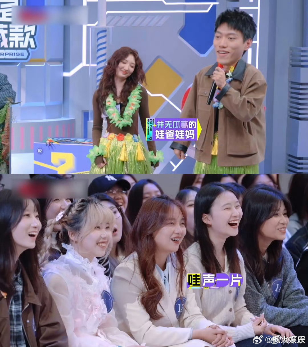 周震南演我嗑cp南南的表情也太精彩了，简直是我磕cp的样子呀！！原来大家在kcp