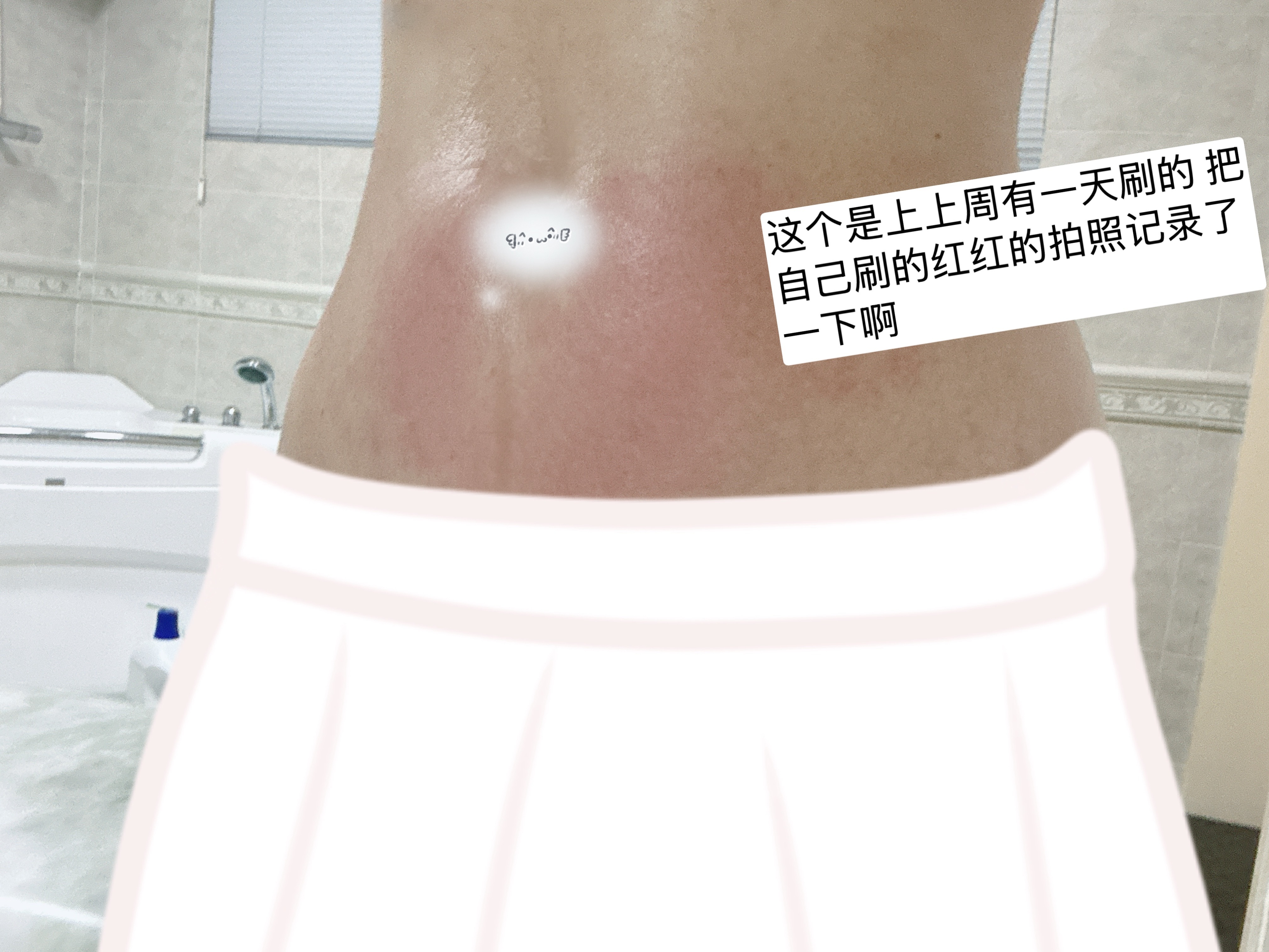 大家一直问的刷腹仪今日上新了！！其实很多时候我都在刷！就是没有跟大家汇报孕晚期的