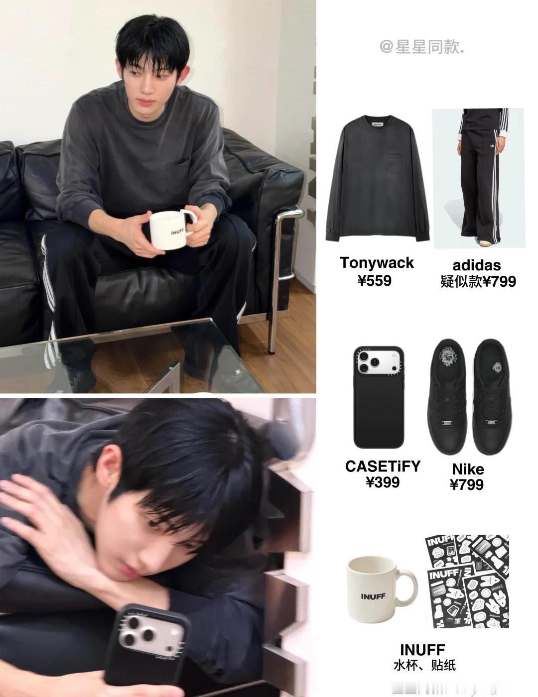朴时宇更新日常照🥹此男怎么做什么都这么萌
朴时宇8.13 IG更新日常碎片
怎