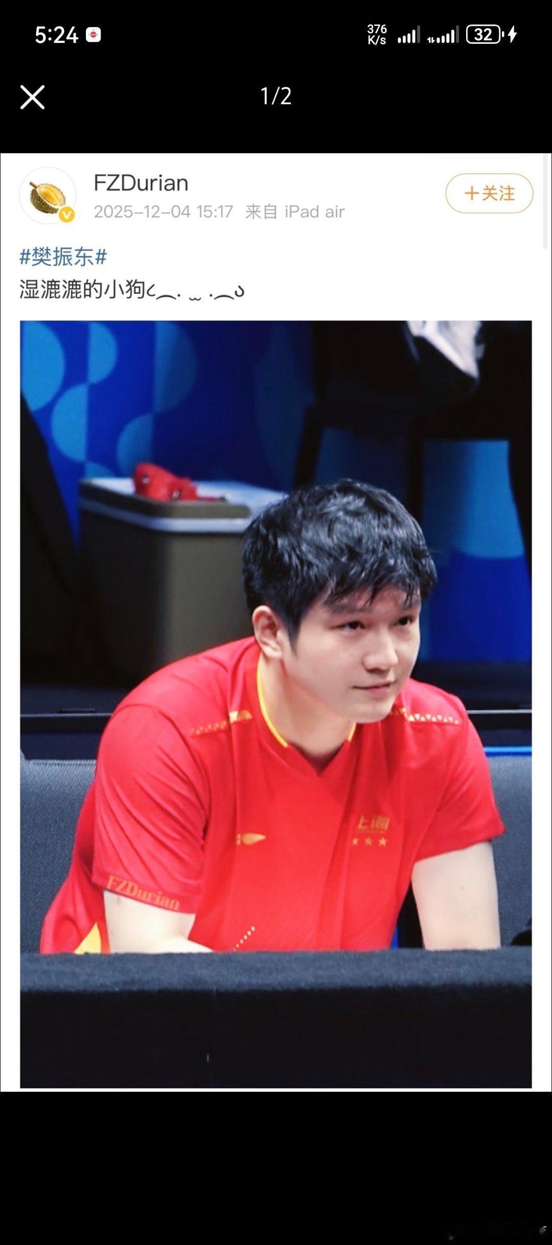 当乒乓遇到中国年 WTT新加坡大满贯在春节前后打多刺激啊，一边在家吃着饭一边看球