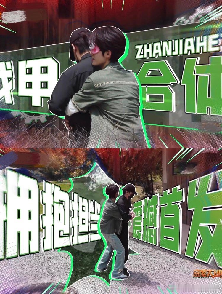 张真源[超话]张真源真把密逃当音综了密室大逃脱 有张真源在的密室，恐怖氛围直接减