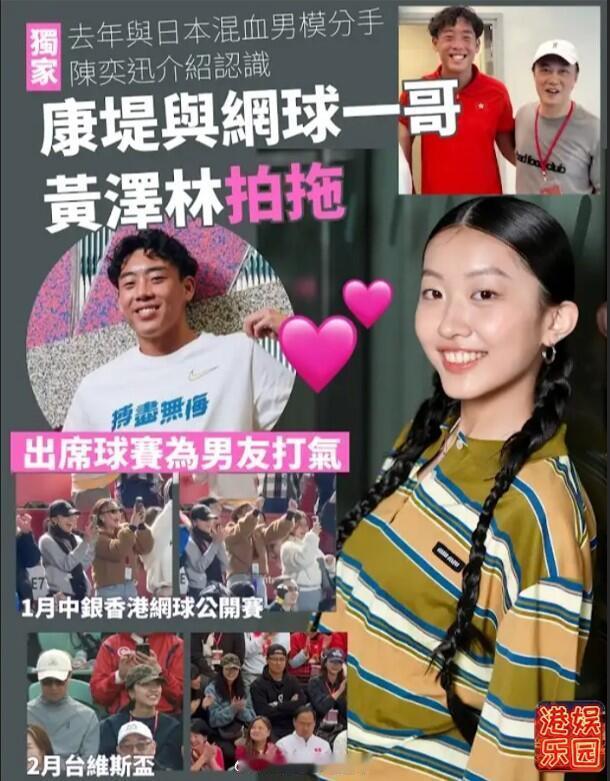 曝陈奕迅女儿新恋情陈奕迅女儿被曝新恋情 曝陈奕迅女儿新恋情，是爸爸陈奕迅介绍的 