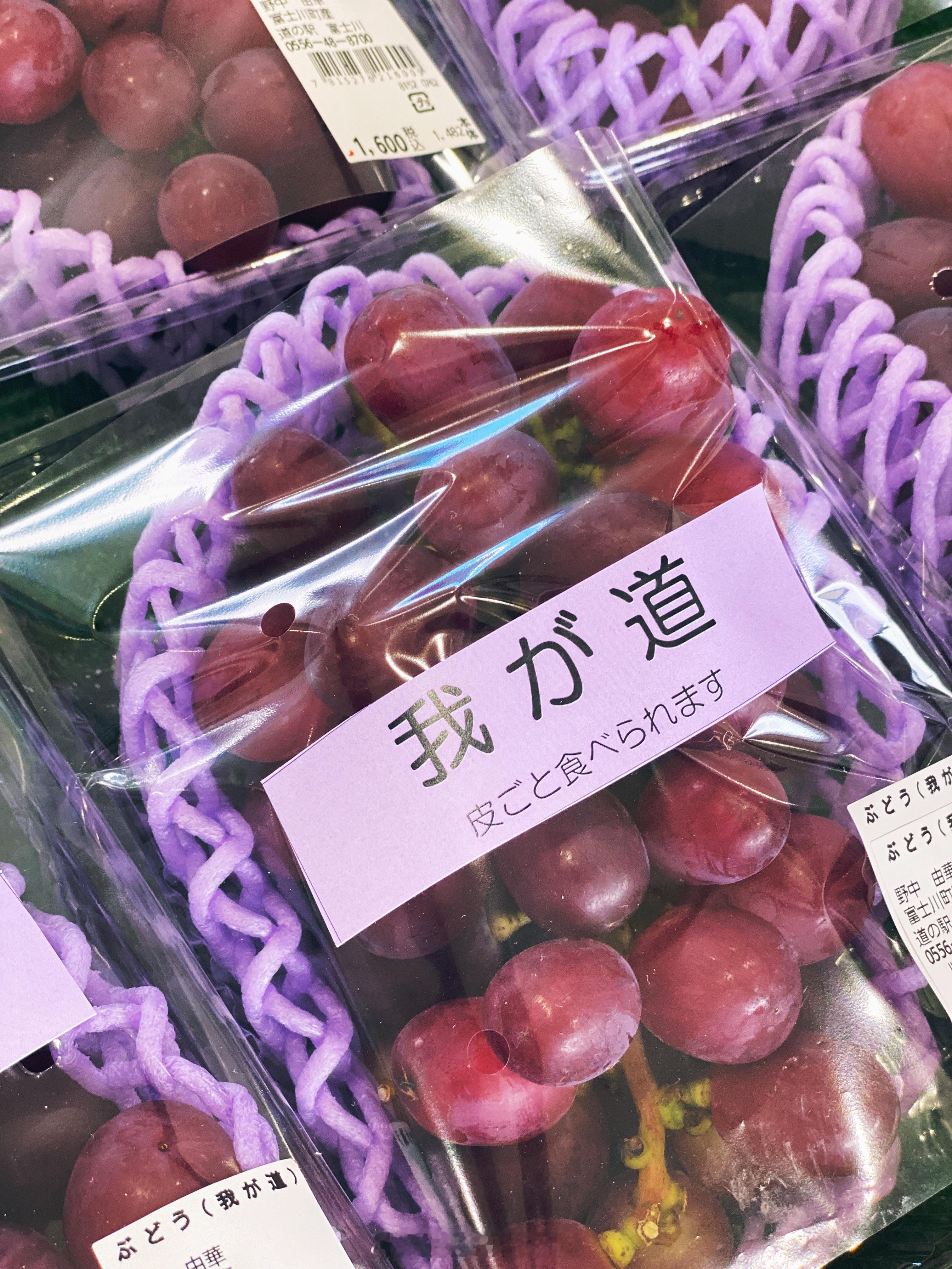 山梨县现在是葡萄季🍇著名的阳光玫瑰产地看看这里正宗的阳光玫瑰市民买到的一手价格