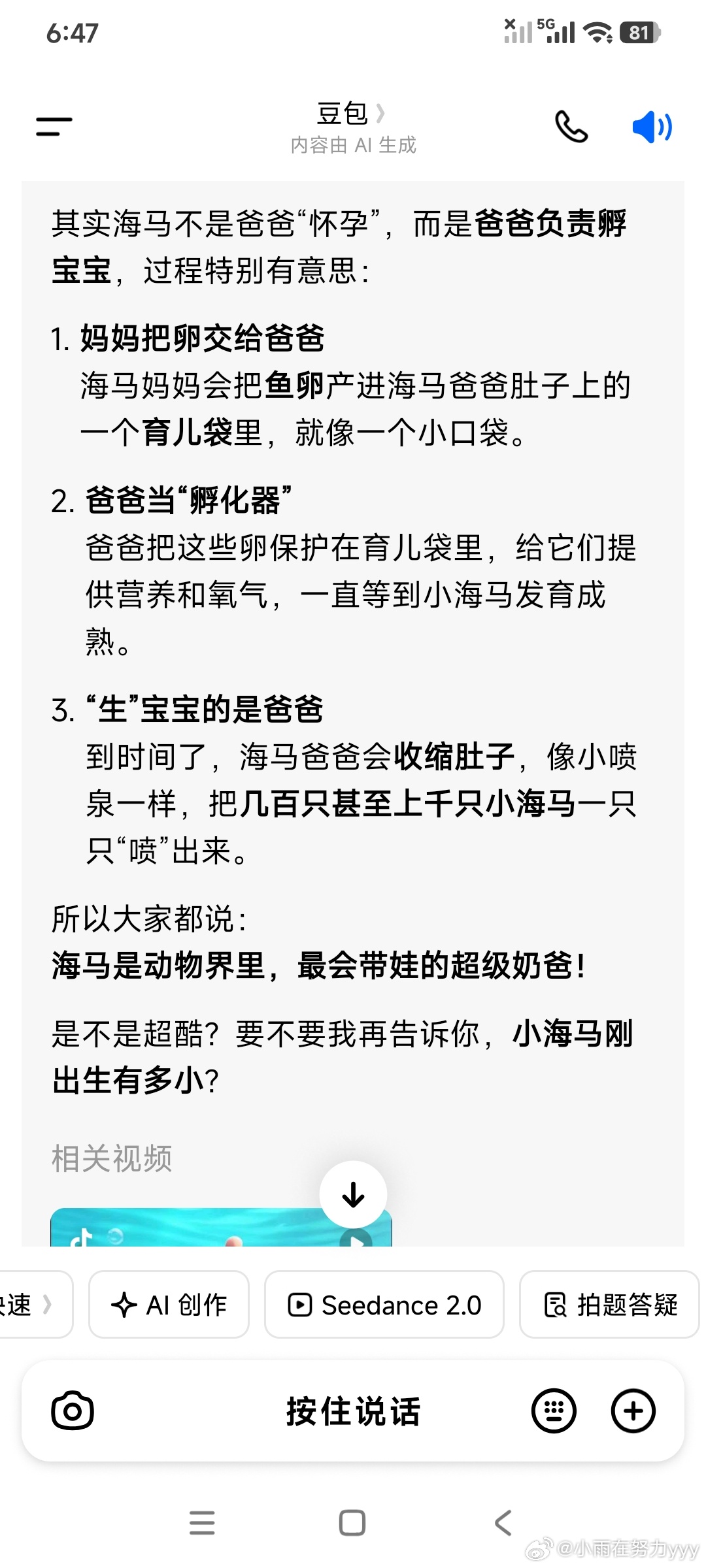 类比推理【第一弹】考编考公考编