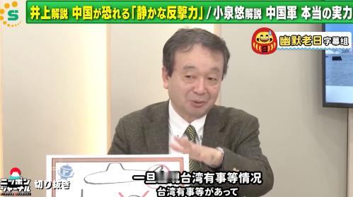 日本专家表示只要日本潜水艇一出动，中国的航空母舰就是摆设！  
我且不说水下的核