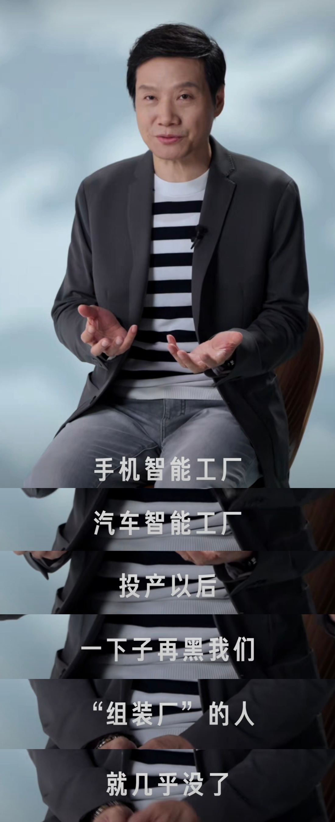 雷军回应小米受到质疑你想想看，如果有这么一家中国企业，他造的车跑入了纽北总榜第三