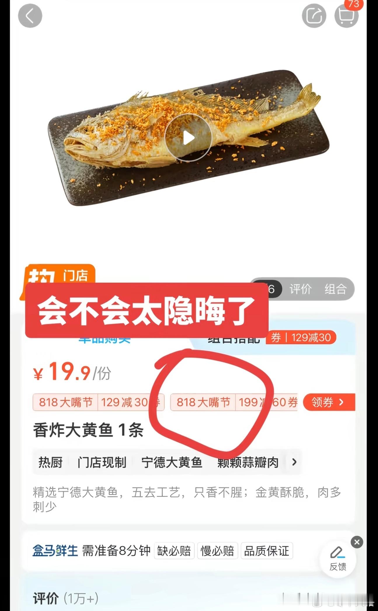 大嘴节什么意思？