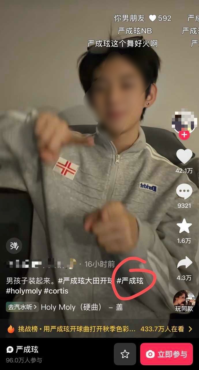 1177📣此地空余DJ舞 哪里见我大田墩？ ​​​
