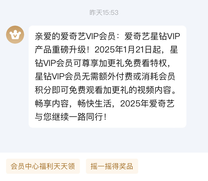 额(¯―¯٥)  不回复火急火燎的加更超点…‼️白月梵星非v断更！不准锁7！【剧