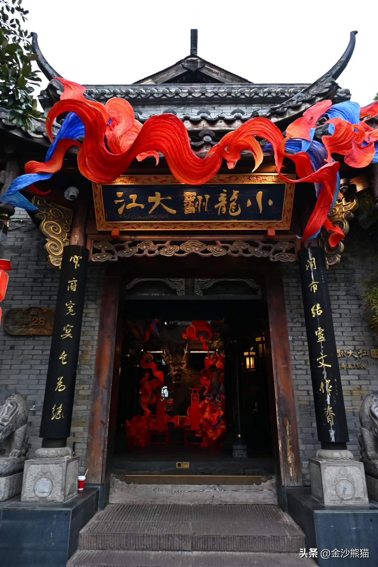 小龙翻大江火锅十一周年之际 ，量子东方 以陈斌2025年作品《地心感知》为原点，