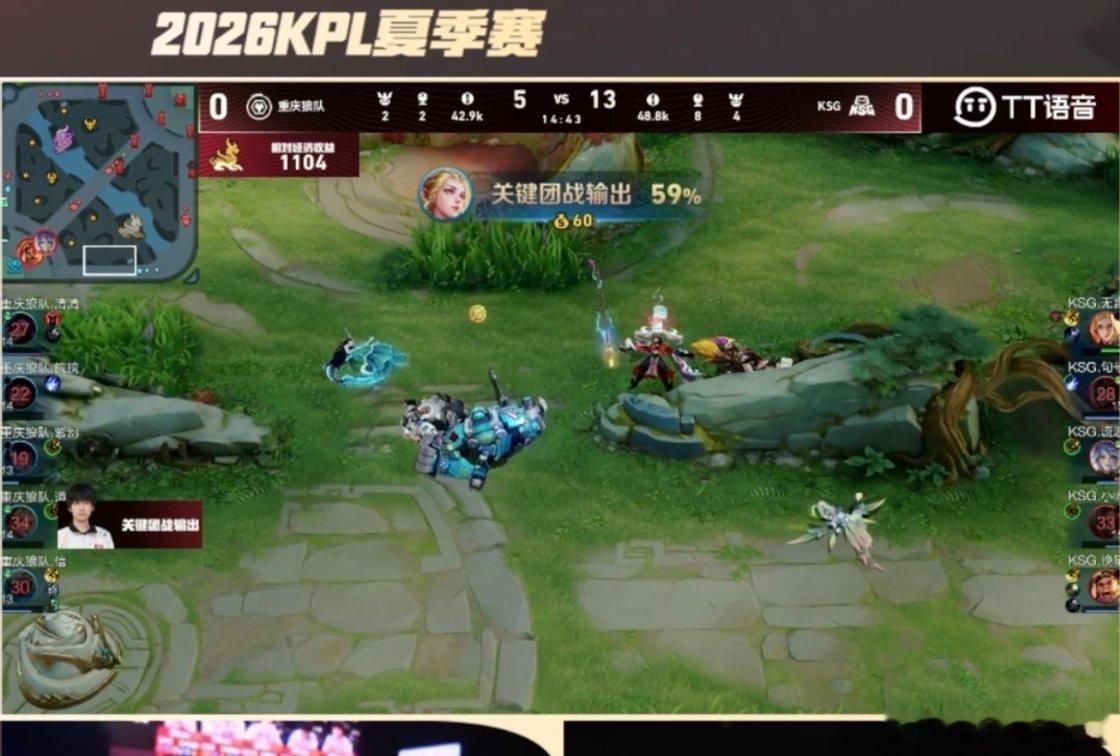 不好，狼队真被快手逮捕了，还在第一局送对方五连绝世 