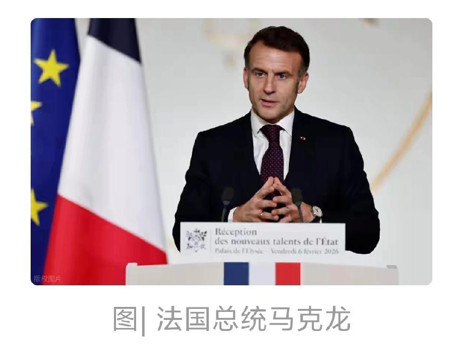 马克龙说欧洲工业被中国碾压，法国咨询机构还整出给中国商品加征30%关税或让欧元对
