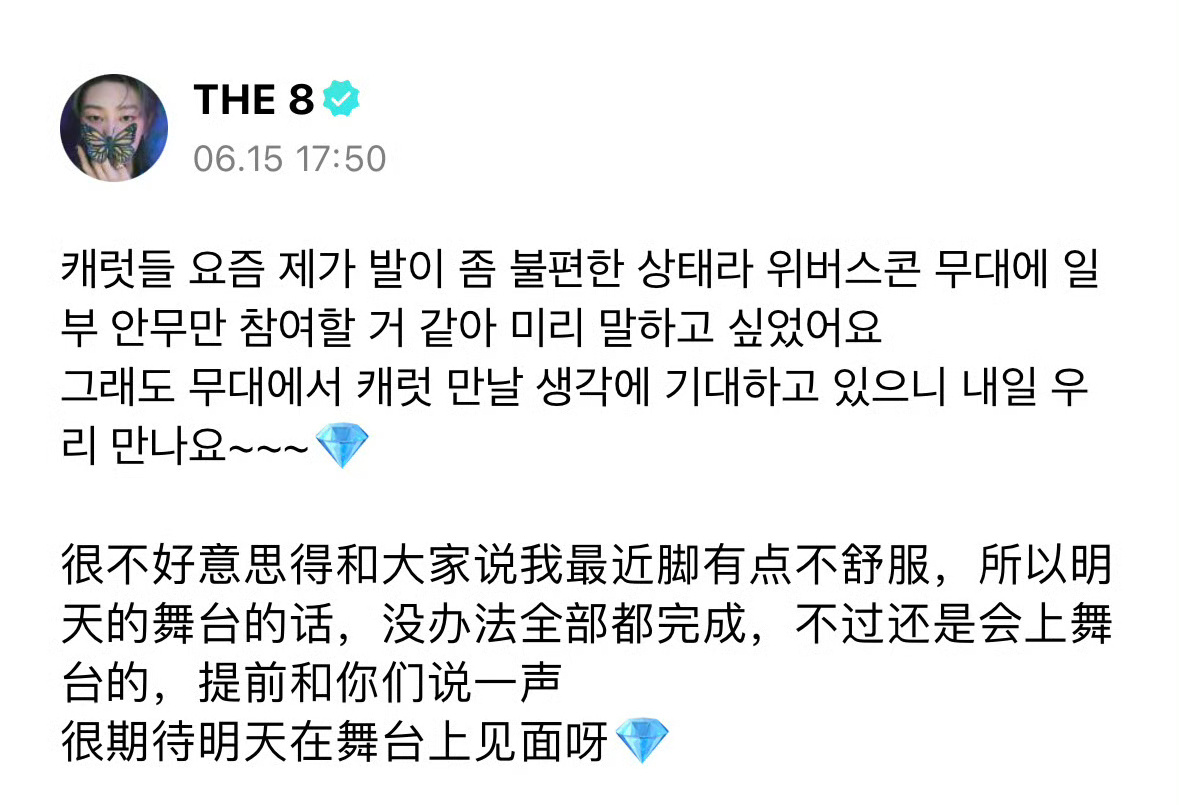 不要自责 恢复健康才是最最最最最最重要的🥹 ​​​