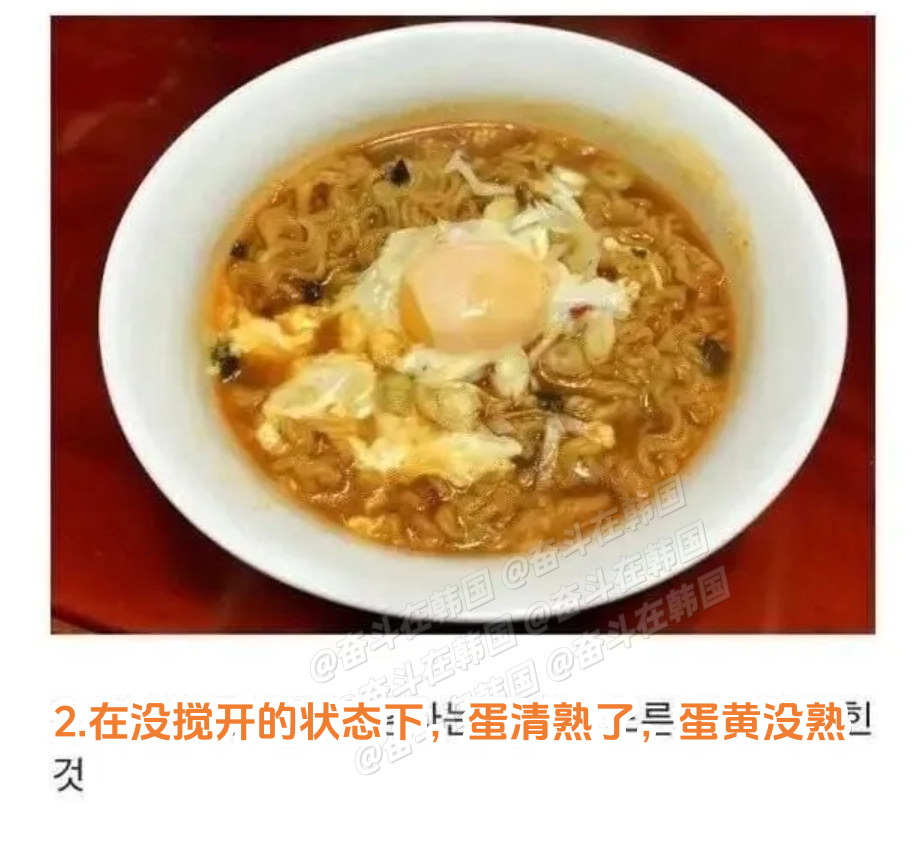 煮泡面时放鸡蛋的类型 海外新鲜事 热点现场