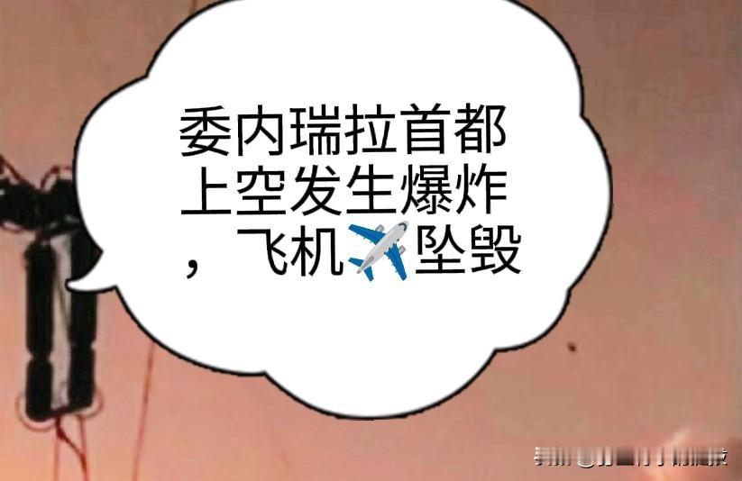 1月3日(路透社)——哥伦比亚广播公司记者詹妮弗 · 雅各布斯(Jennifer