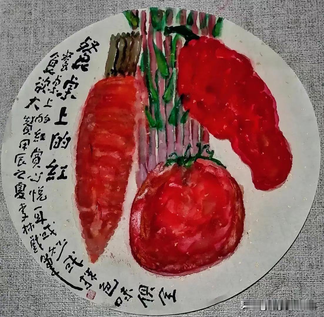 《西安李林绘画：餐桌上的红 》