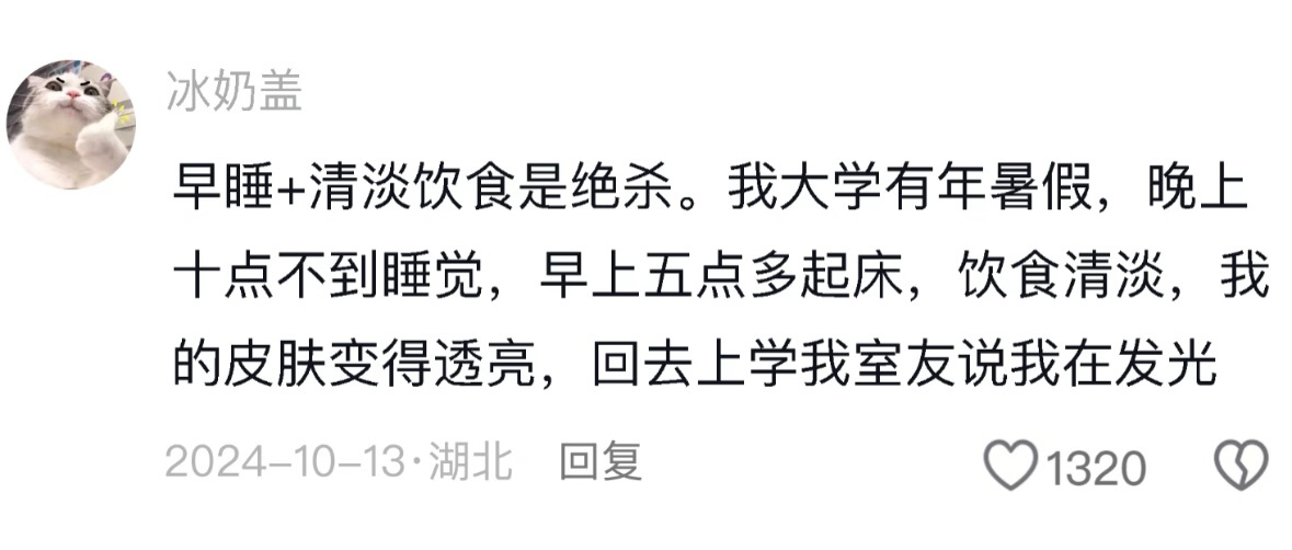 变漂亮是最容易让人生进入正向循环的方式 ​​​
