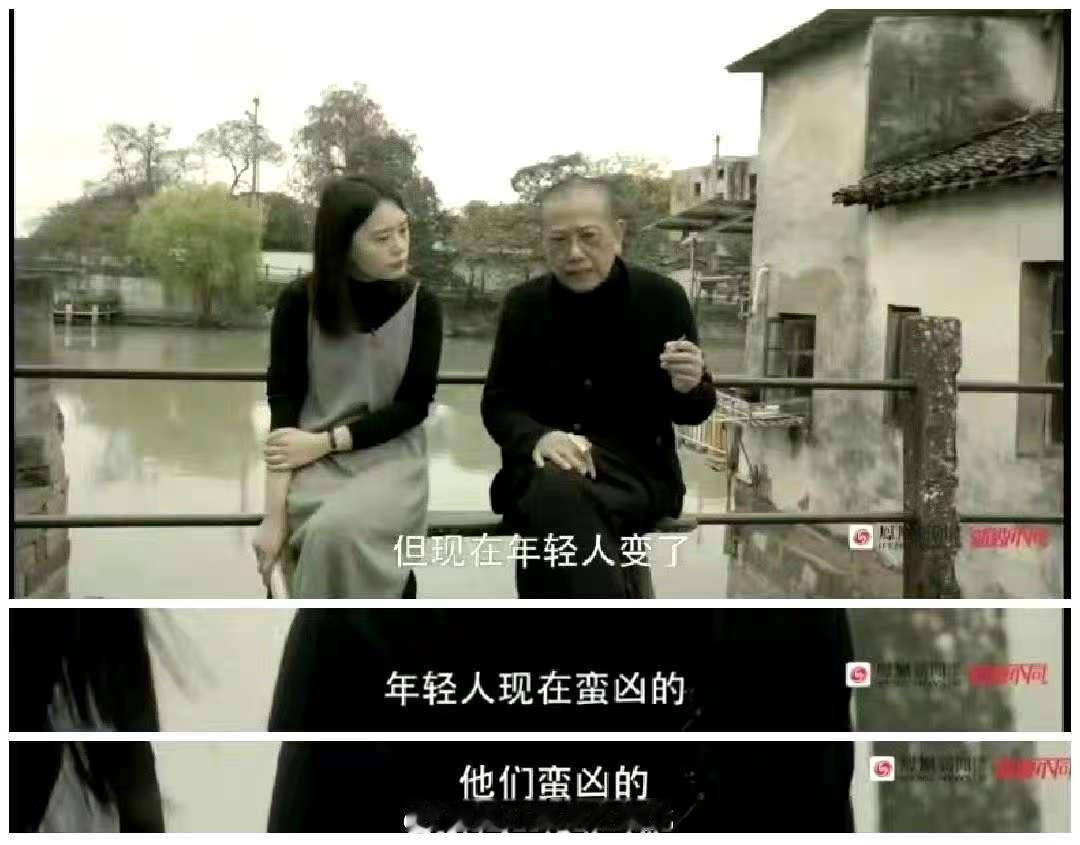 想起陈丹青曾说：“现在的年轻人变了，年轻人现在蛮凶的，他们蛮凶的……”他的原意是